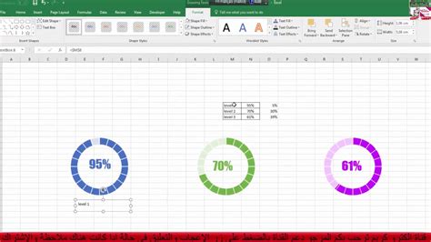 how to draw circle graph in excel