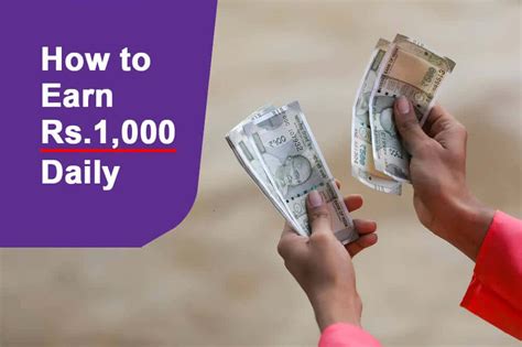 how to earn 1000 rupees instantly