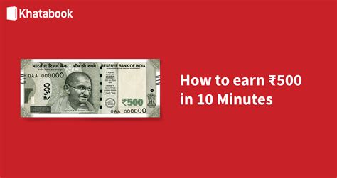 how to earn 500 rupees daily