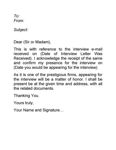 how to email for an interview