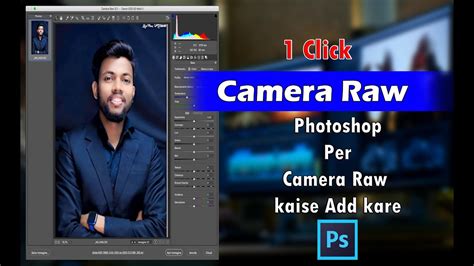 Seven Reasons to Use the Camera Raw Filter in Adobe CC