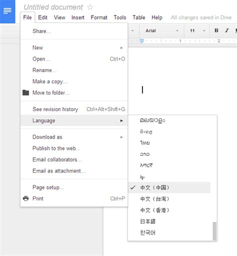 how to enable input tools in google docs