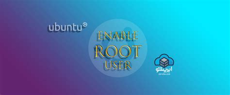 how to enable root user in ubuntu 16.04