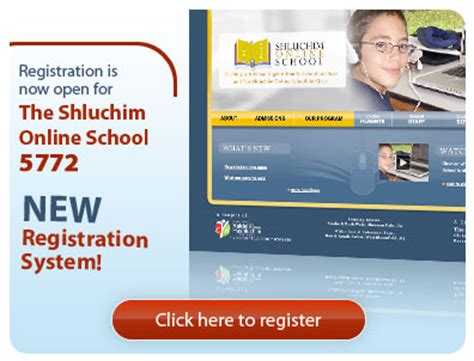 how to enroll in shluchim online school