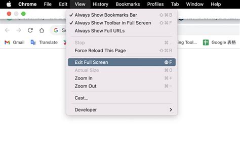 how to exit full screen on chrome mac