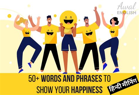how to express excitement in words