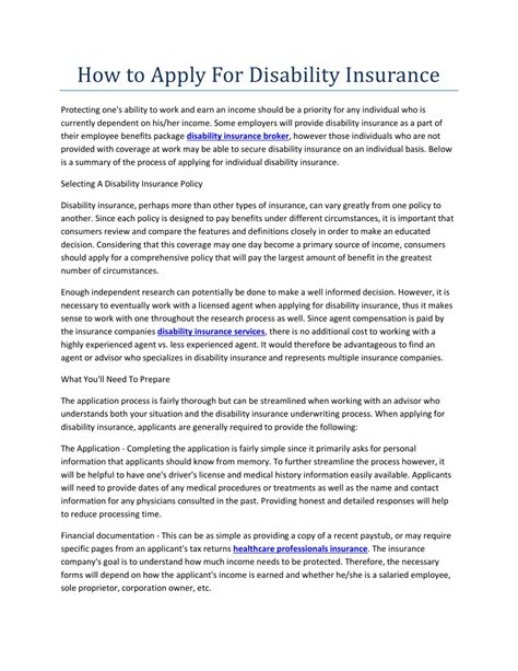 how to file for disability from work