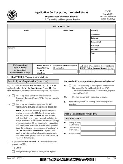 how to fill form i-821