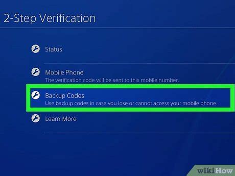 how to find 2 step verification code ps4