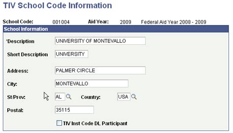 how to find a school code
