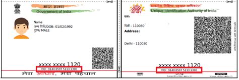 how to find address with aadhaar number