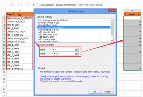 how to find common words in excel