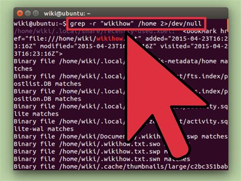 How To Find File In Folder In Linux