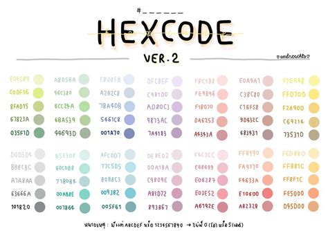 how to find hex code of color in word