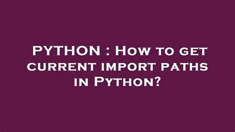 how to find import path in python