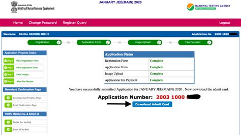 how to find jee main application number