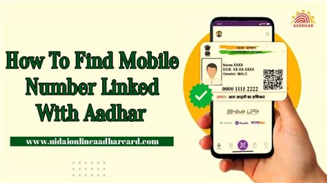 how to find mobile number using aadhar card number