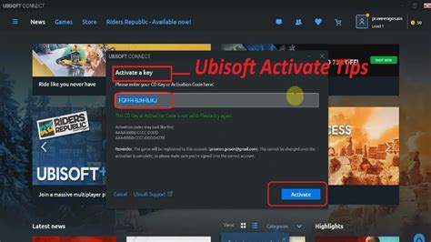 how to find my activation code for ubisoft