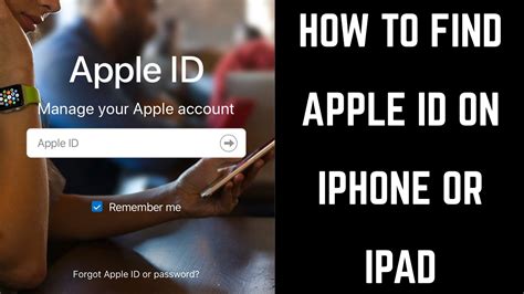 how to find my apple id on my iphone