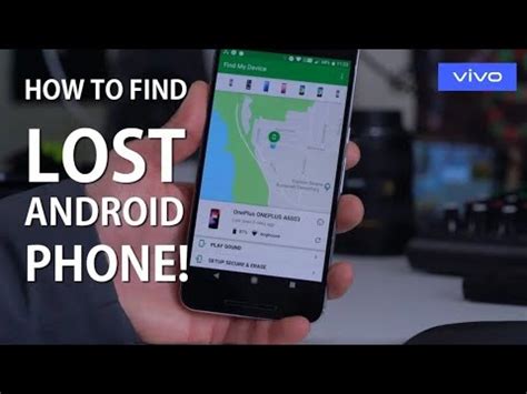 how to find my lost vivo phone