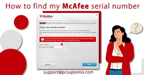 how to find my mcafee serial number