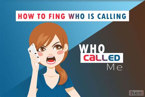 how to find out who is calling