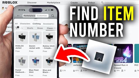 how to find roblox item id on mobile
