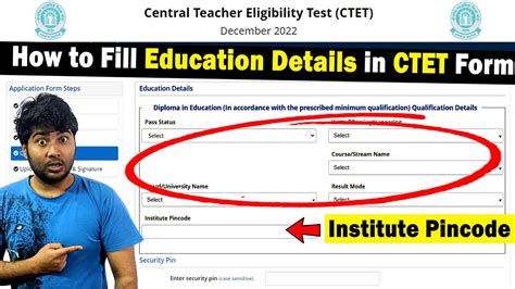 how to find school pin code