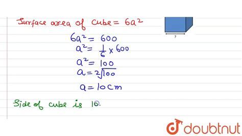 how to find the side of a cube whose surface area is 600 cm square
