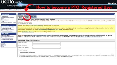 how to find uspto registration number