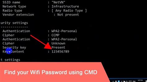 how to find wifi password through lan using cmd
