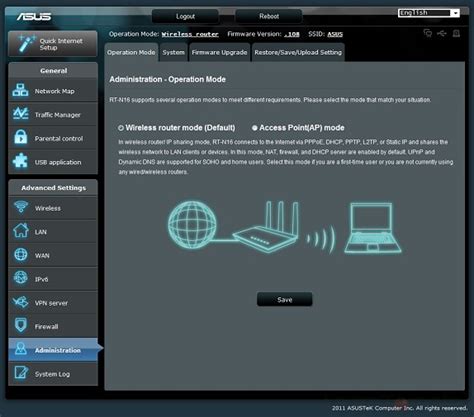 how to find your router admin page