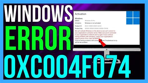 how to fix windows 10 error code 0xc004f074