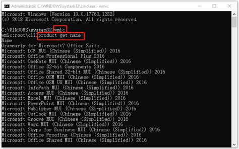 how to force uninstall a program windows 10 using cmd