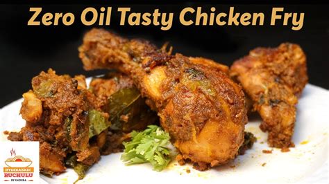 How To Fry Without Oil