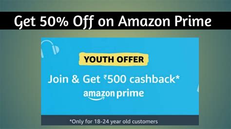 how to get 50 off in amazon