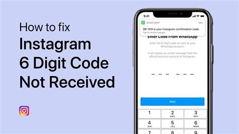 how to get 6 digit authentication code on iphone