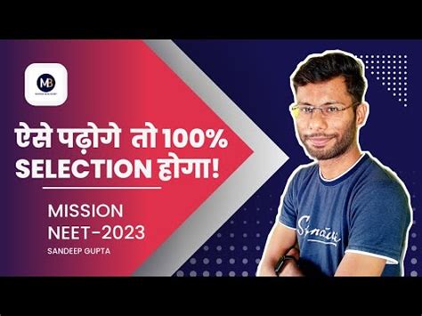 how to get 600 marks in neet