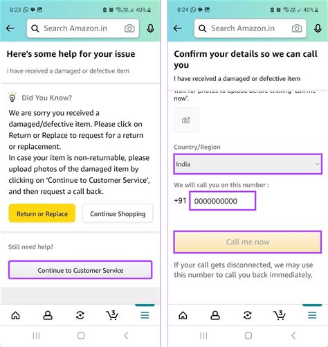 how to get a callback from amazon