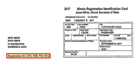 how to get a duplicate car registration in illinois