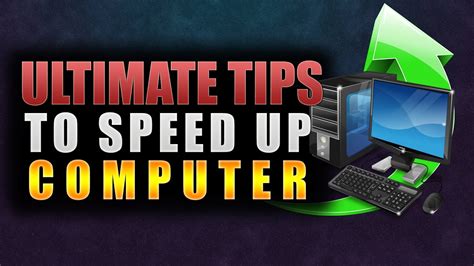 how to get a faster computer
