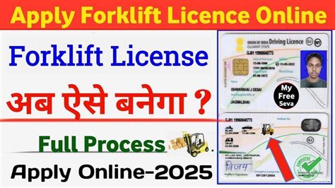 how to get a forklift driver license
