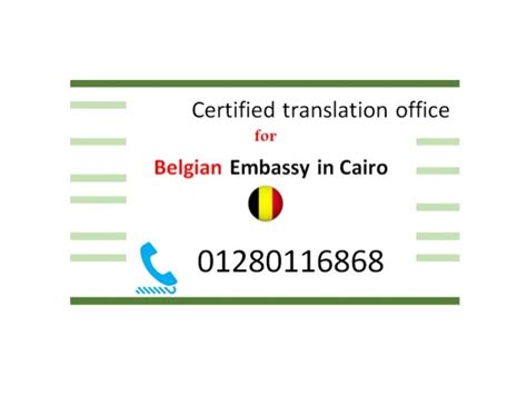 how to get a translator in belgium