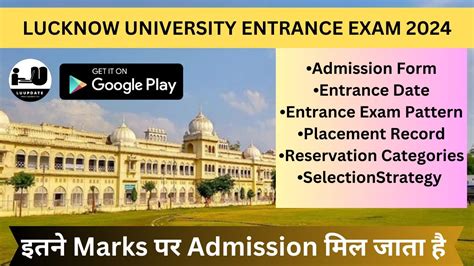 how to get admission in lucknow university