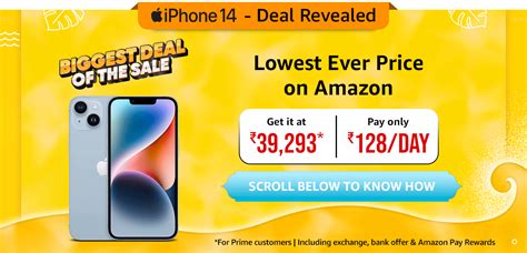 how to get amazon prime in iphone
