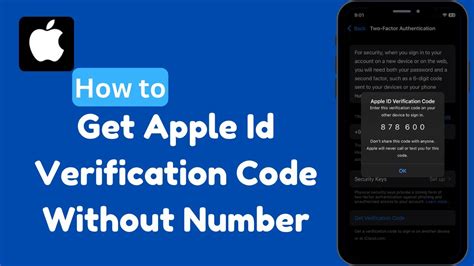 how to get an apple id verification code without a phone