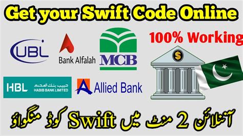 how to get bank swift code in pakistan