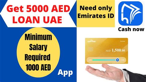 how to get cash loan in uae
