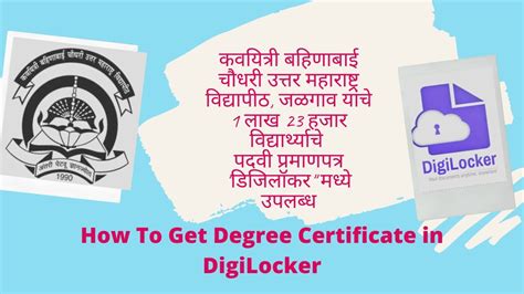 how to get certificate in digilocker