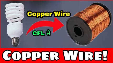 How To Get Copper From Wire